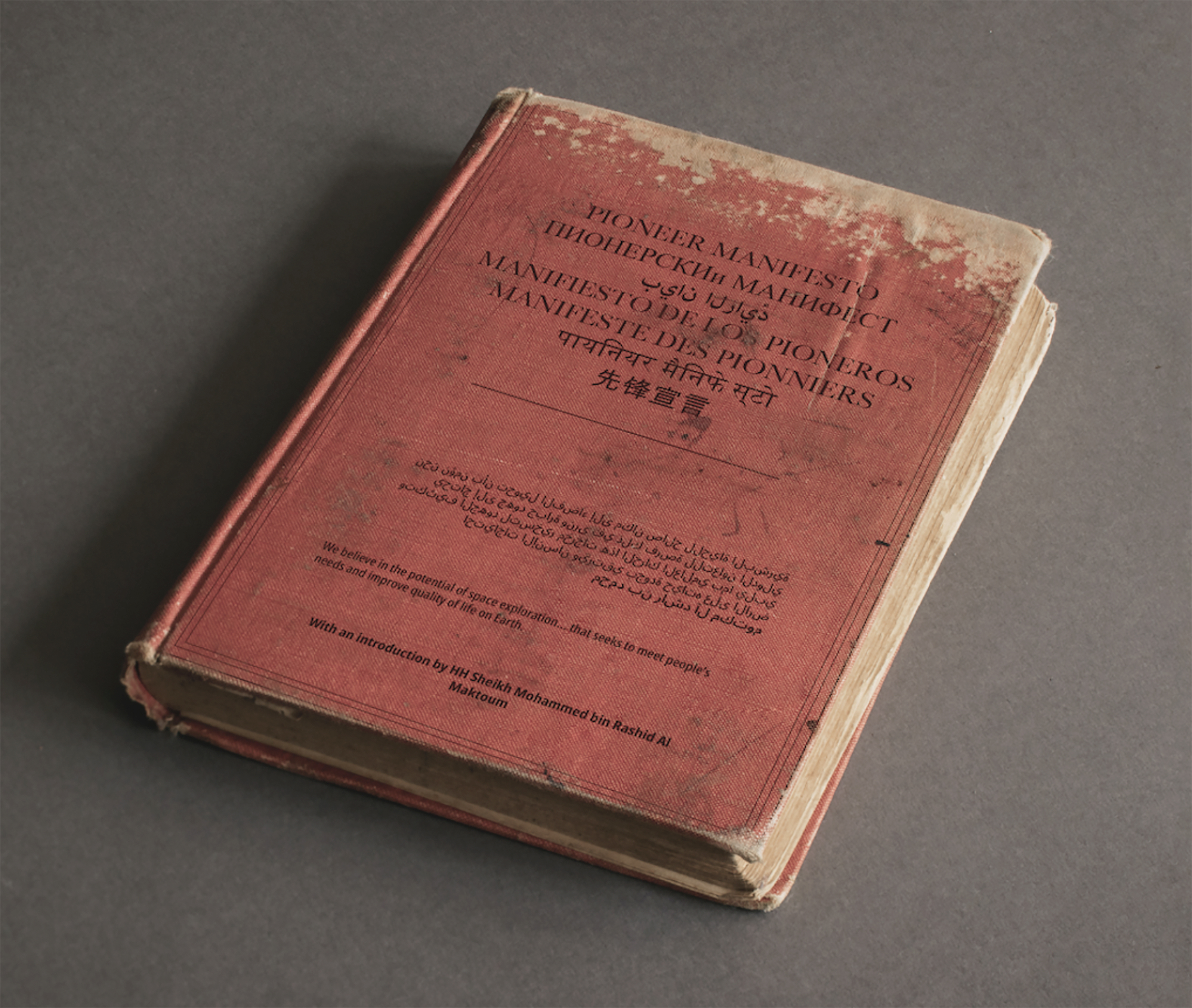 a tattered old book meant to look like an archaeological find of the future