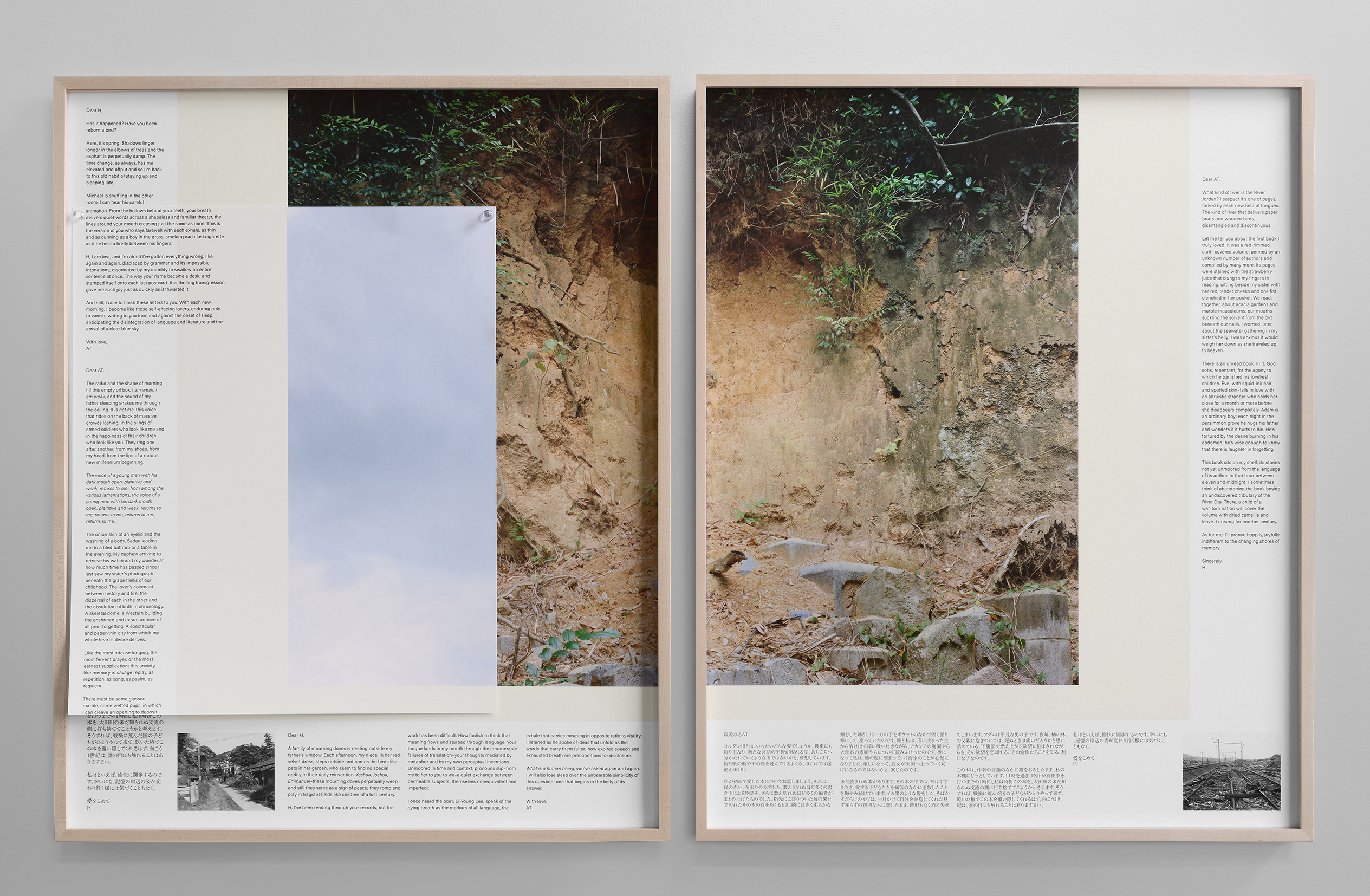 Tsubota pairs photographs and text in her Dead Letter Room project