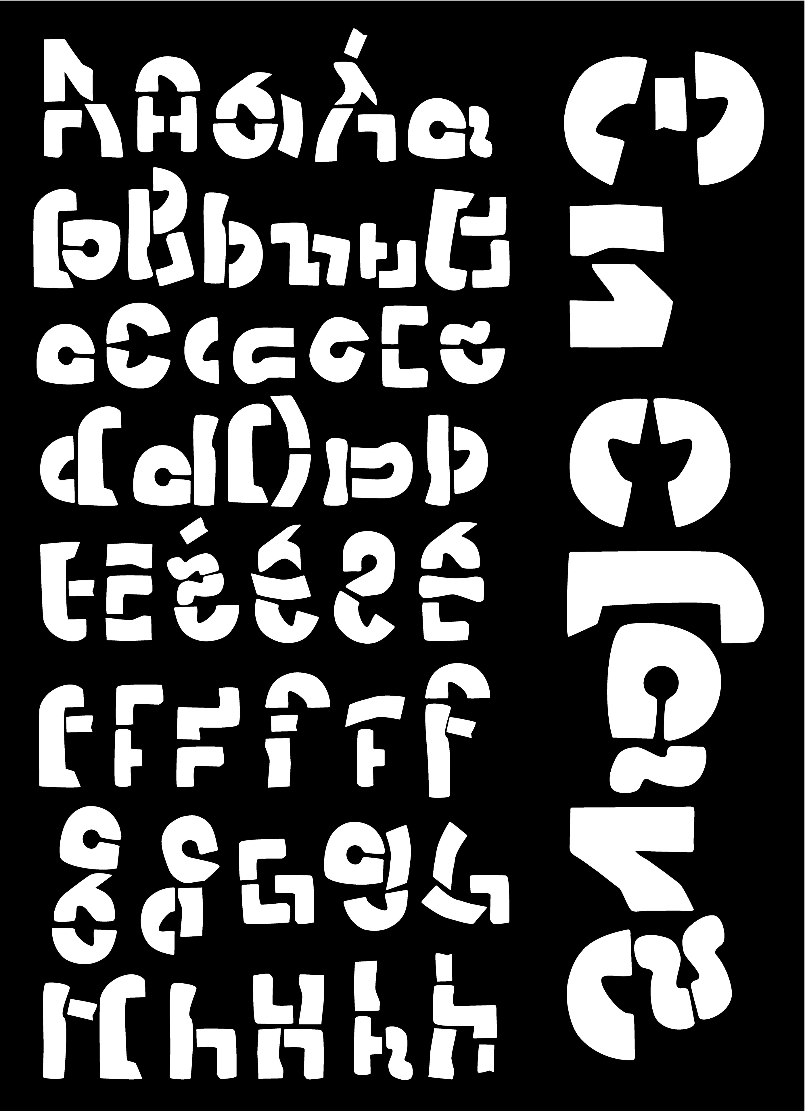 type design and stencil set by Graciela Batista