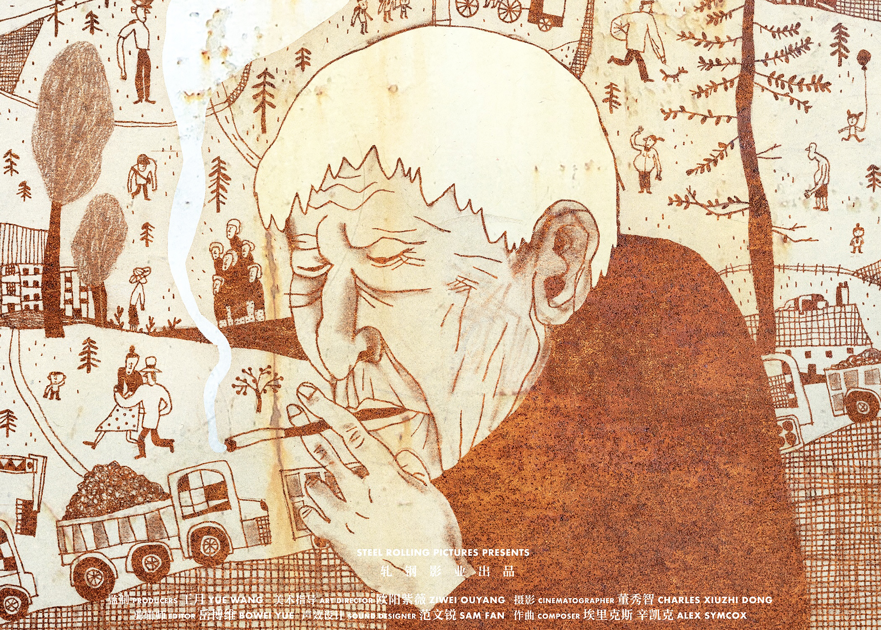 rust and gold illustration featuring an old man smoking