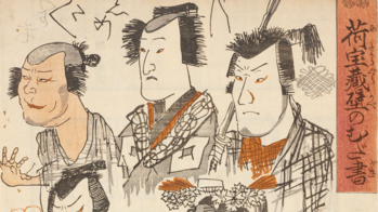 detail of Kuniyoshi print showing  traditional Japanese figures