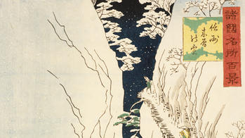 detail of a Japanese print