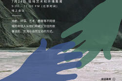poster showing two hands touching